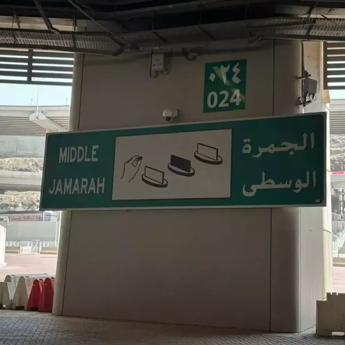 Detail Teknis Pergeseran Jemaah Haji Indonesia ke Arafah, Muzdalifah, dan Mina (Armuzna)